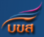 По Тайланду на автобусе